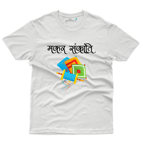 Best Makar Sankranti T-Shirt