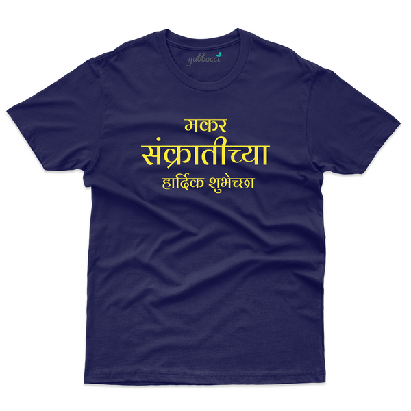 Hardik Shubhechha T-Shirt