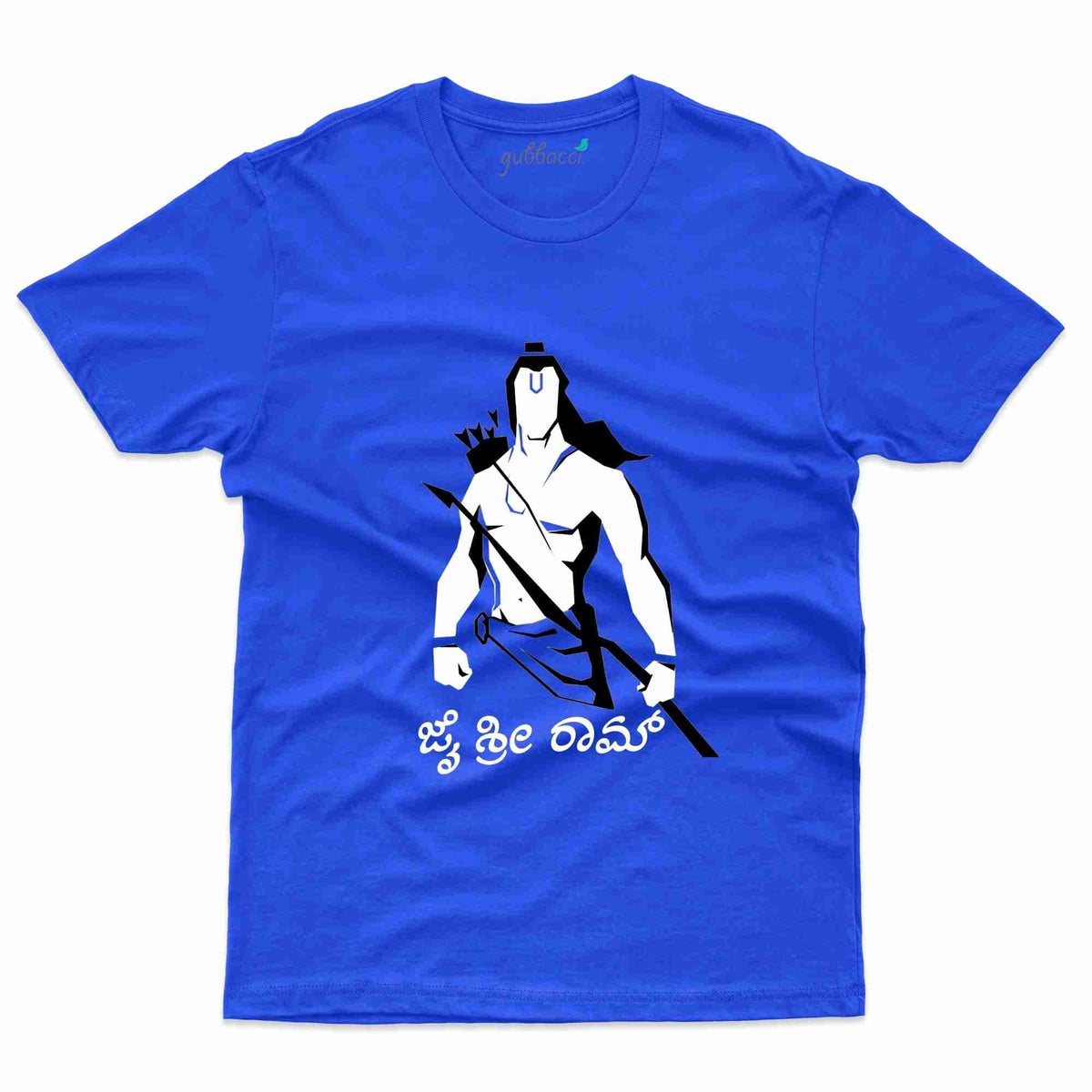 Shree Ram Kannada T Shirt Shree Ram Collection Gubbacci